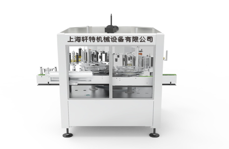 全自動回轉式不干膠貼標機-XTHZ-928J型